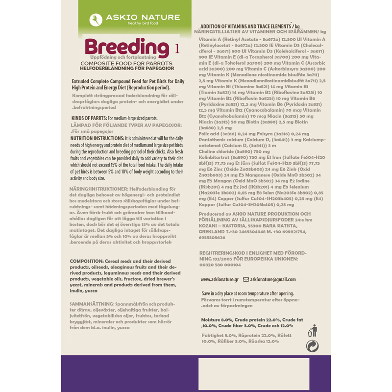 Askio Nature Breeding 1 - 2