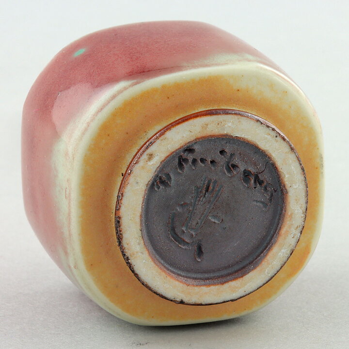 ベルント・フリーベリ  一点もの  青緑/赤茶色のベース  4.5cm  1972年