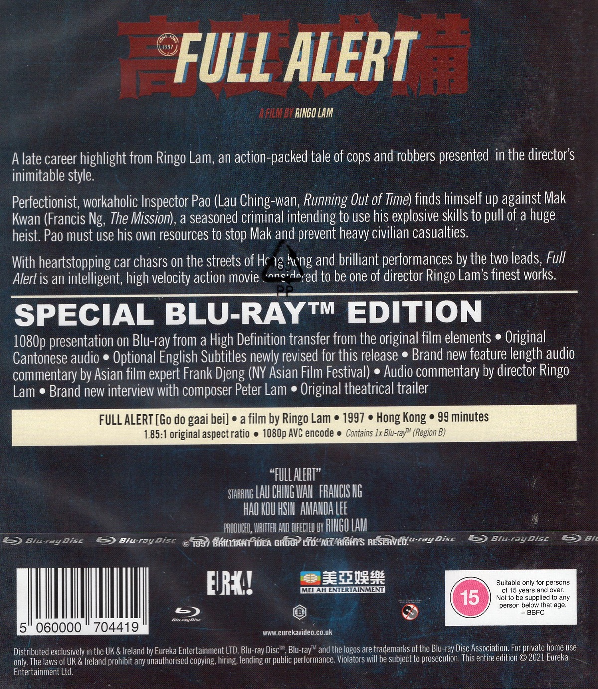 Full Alert (ej svensk text) (Blu-ray) - 2