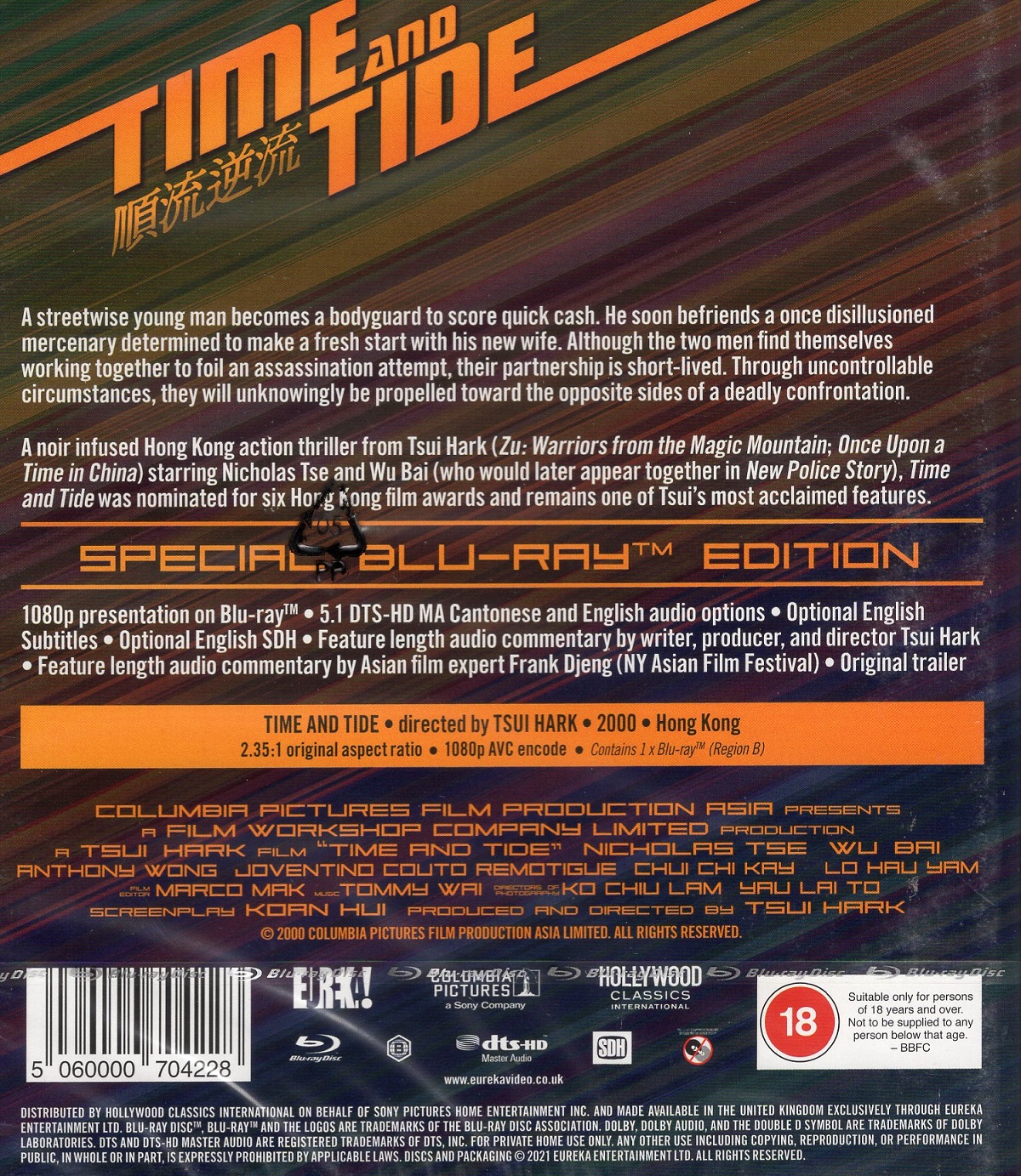 Time And Tide (ej svensk text) (Blu-ray) - 2