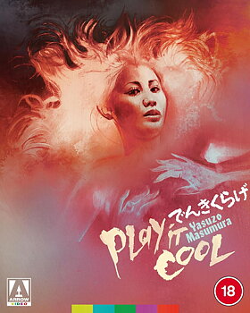 Play It Cool (Limited Edition) (ej svensk text) (Blu-ray)