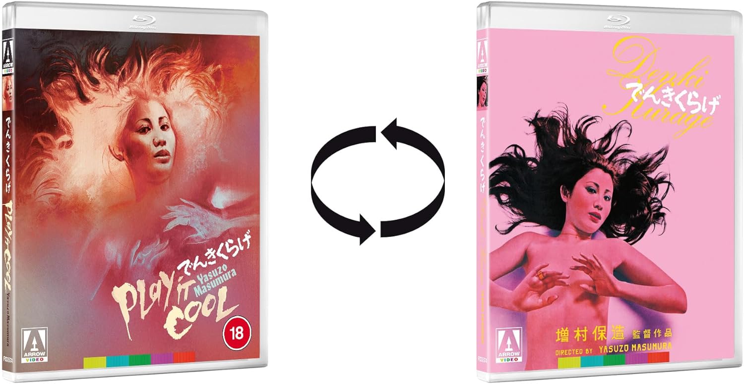 Play It Cool (Limited Edition) (ej svensk text) (Blu-ray) - 4