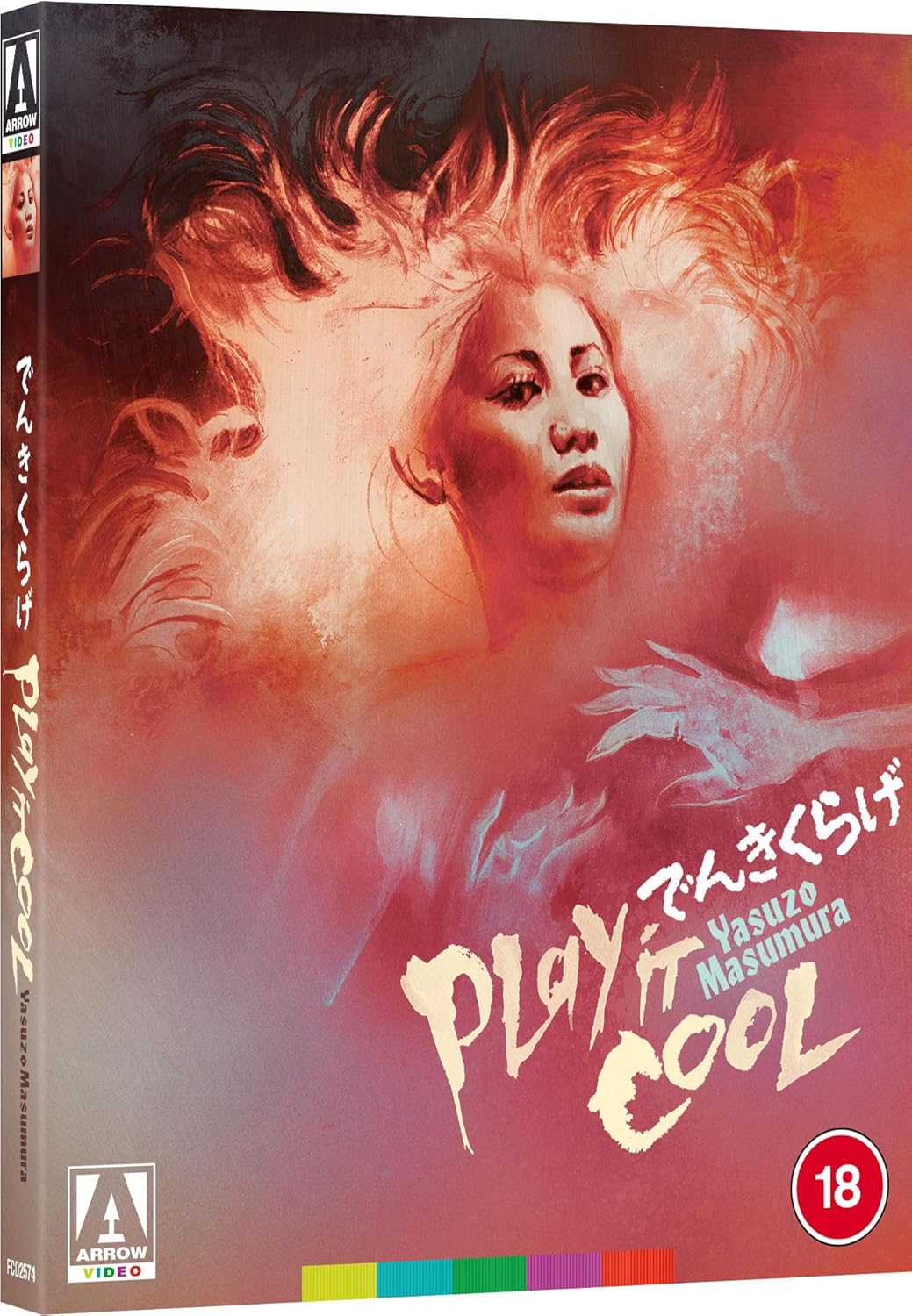 Play It Cool (Limited Edition) (ej svensk text) (Blu-ray) - 5