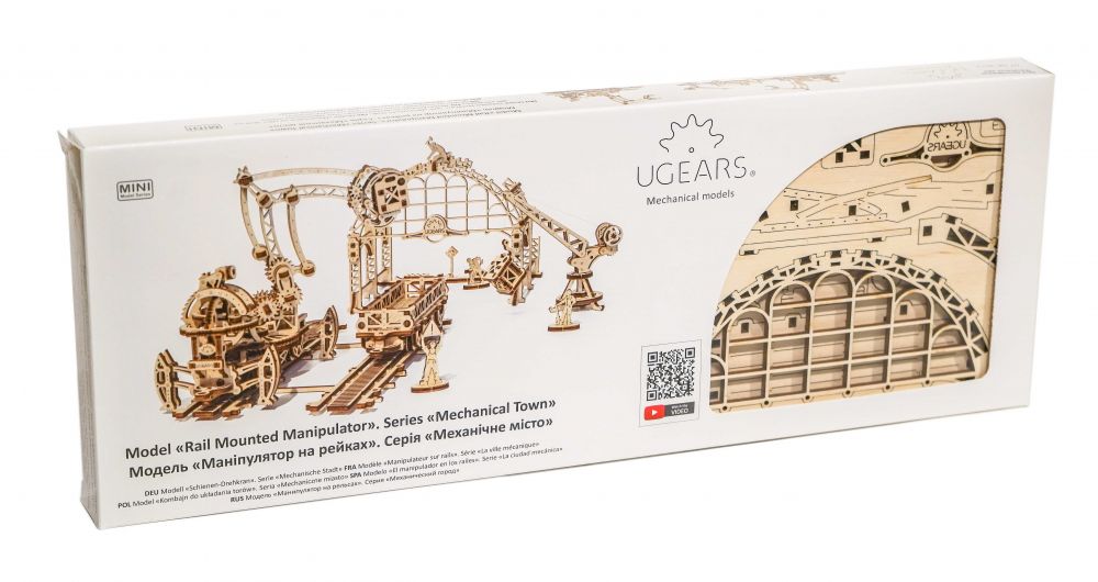 Ugears 70032 Rail Mounted Manipulator - 5