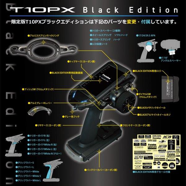 Futaba T10PX Black Edition Rattradio F-4G/SR/T-FHSS (ingen RX) - 10
