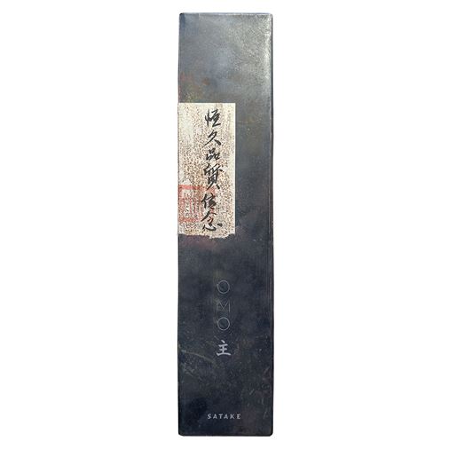 SATAKE OMO Bunka Petty 12 cm - 2