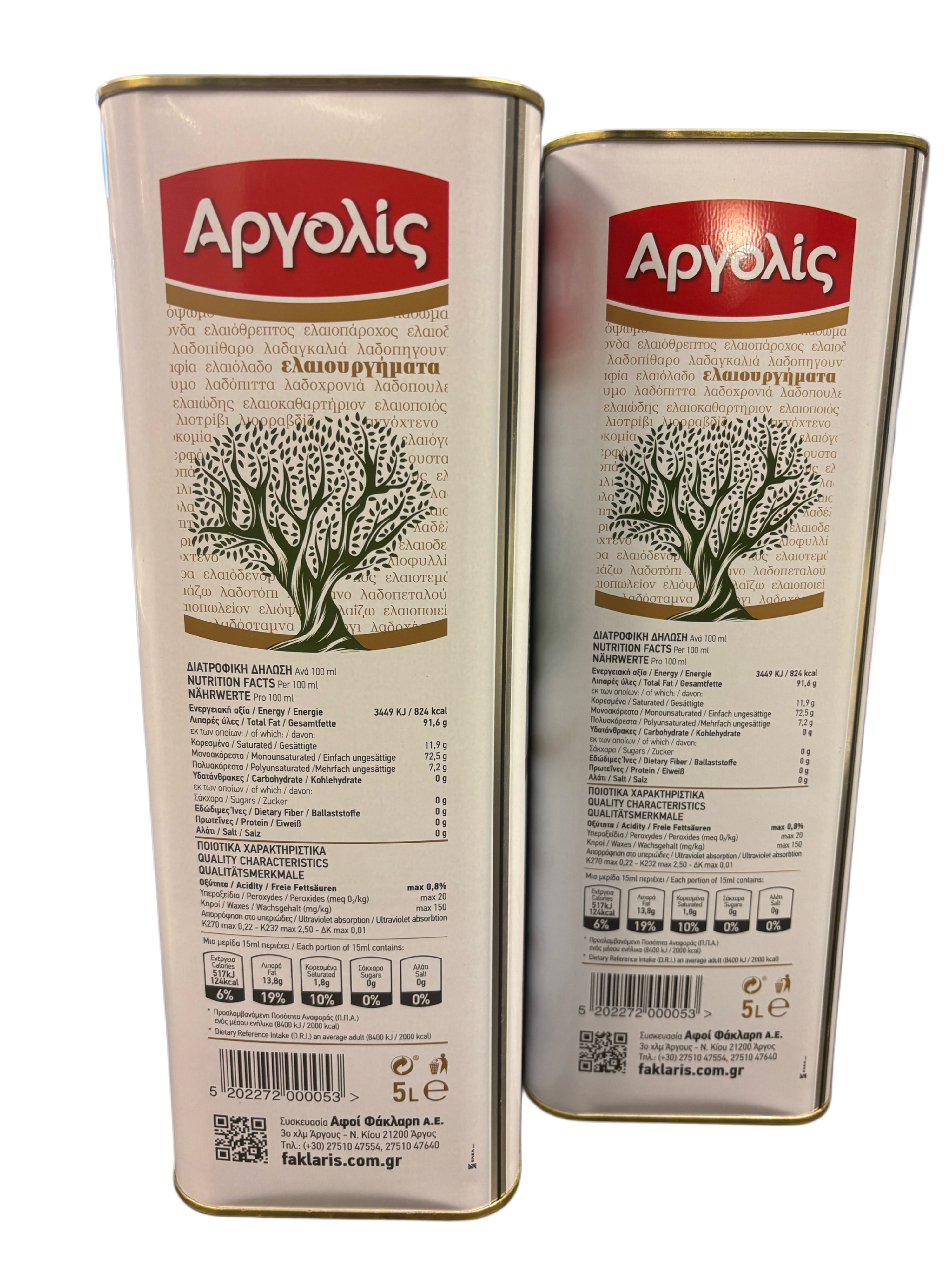 Extra Virgin Olive Oil - Argolis from Argos (Peloponissos) - 5 Liter, 2 canisters - 2