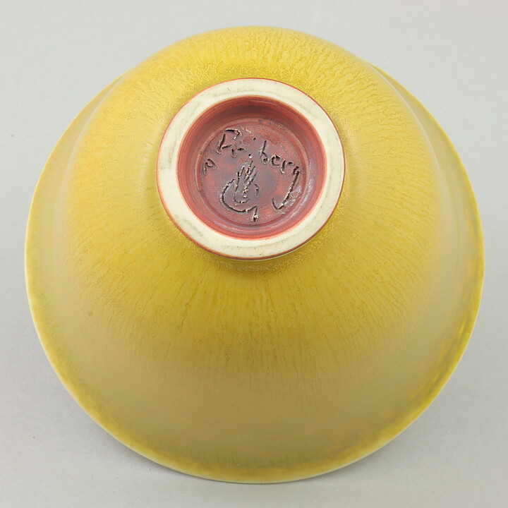 ベルント・フリーベリ  一点もの  黄色のボウル  (13cm)  1974年