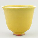 Berndt Friberg (1974) Unique Yellow Bowl 13 cm