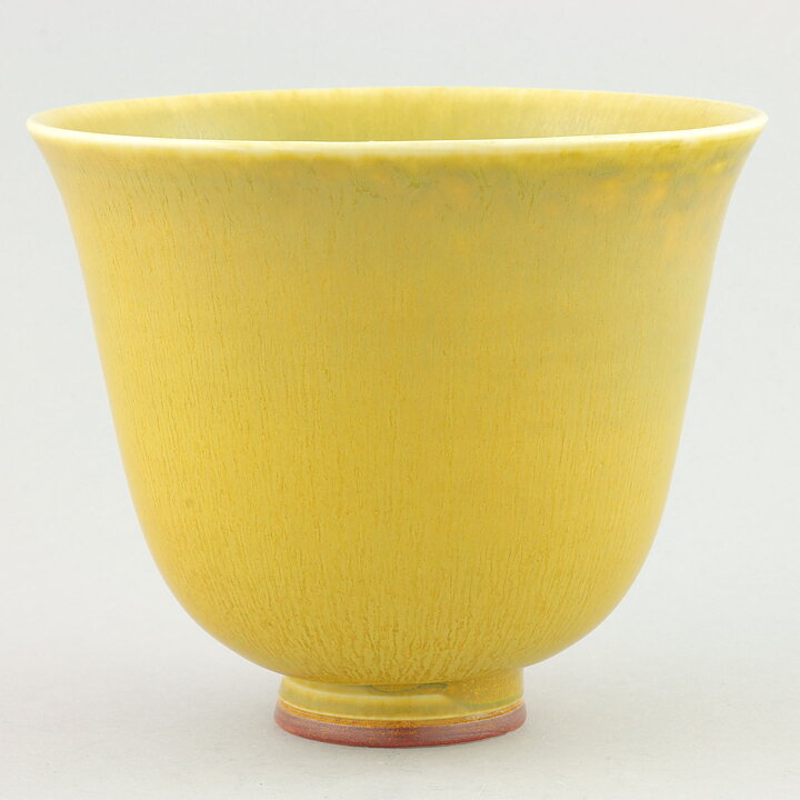 Berndt Friberg (1974) Unique Yellow Bowl 13 cm
