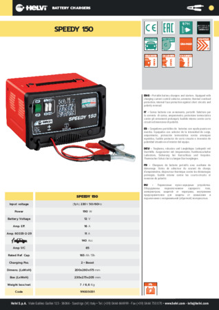 Batteriladdare/Starthjälp 12V - 2
