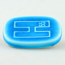 Carl-Harry Stålhane (1955) Turquoise Pottery Brooch from H55 Exhibition (2)