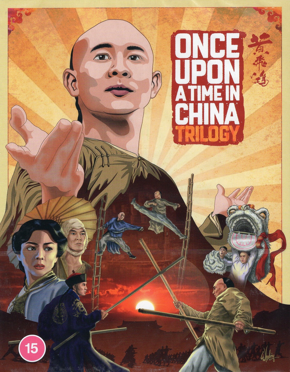 Once upon a time in china trilogy ej svensk text blu ray