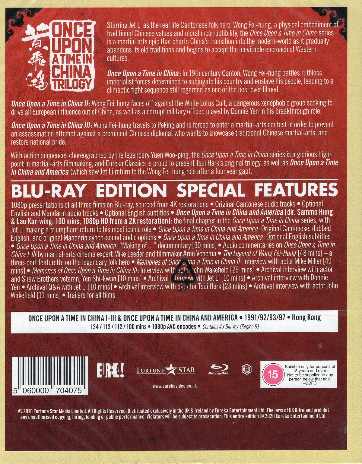 Once Upon A Time In China Trilogy (ej svensk text) (Blu-ray) - 2