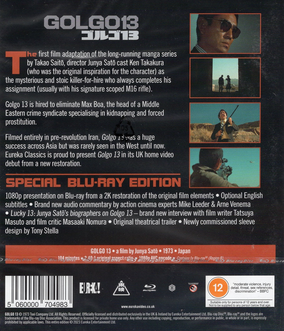Golgo 13 (ej svensk text) (Blu-ray) - 2