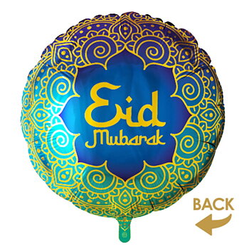 Folieballong - Eid Mubarak (olika färg på framsida och baksida)