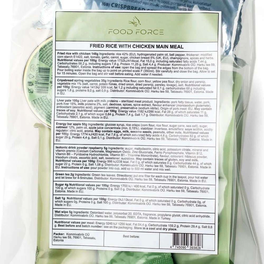 Food Force | Gebratener Reis mit Huhn Hauptmahlzeit  | Gefriergetrocknete Lebensmittel | 335g - 2