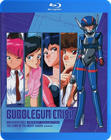Bubblegum Crisis: Perfect Collection (BLU-RAY)