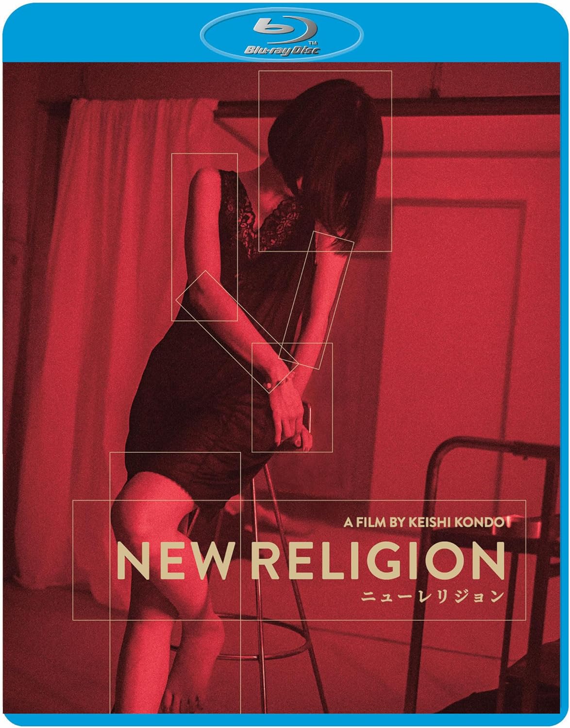 New Religion / Neu Mirrors (Limited Edition) (ej svensk text) (Blu-Ray) - 3