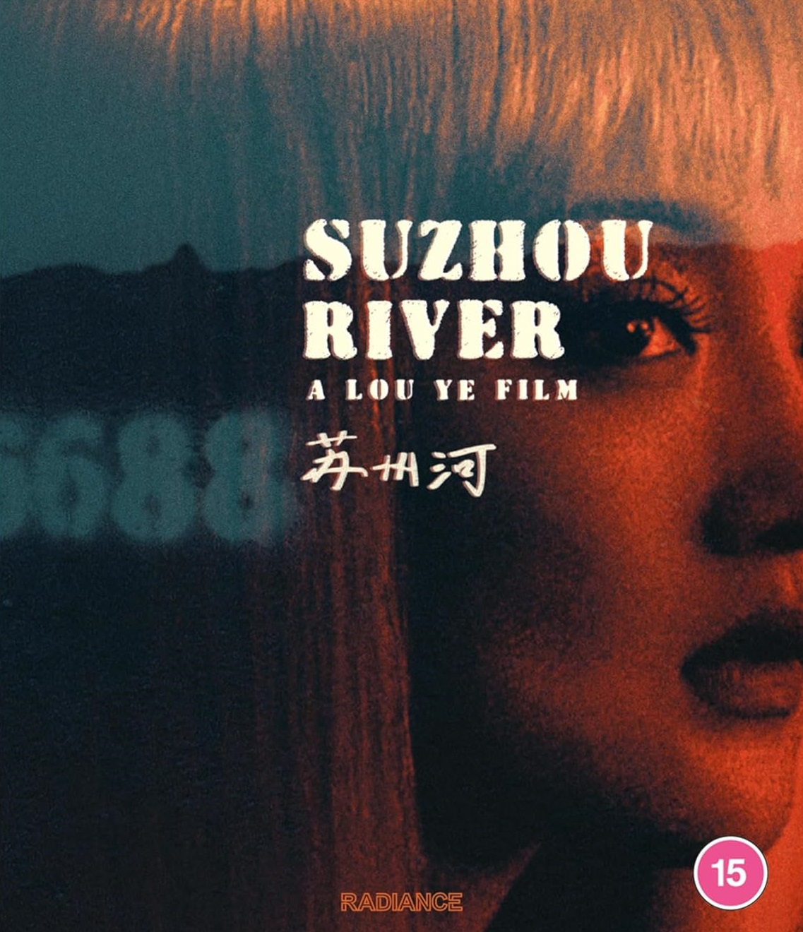 Suzhou River (ej svensk text) (Blu-Ray)