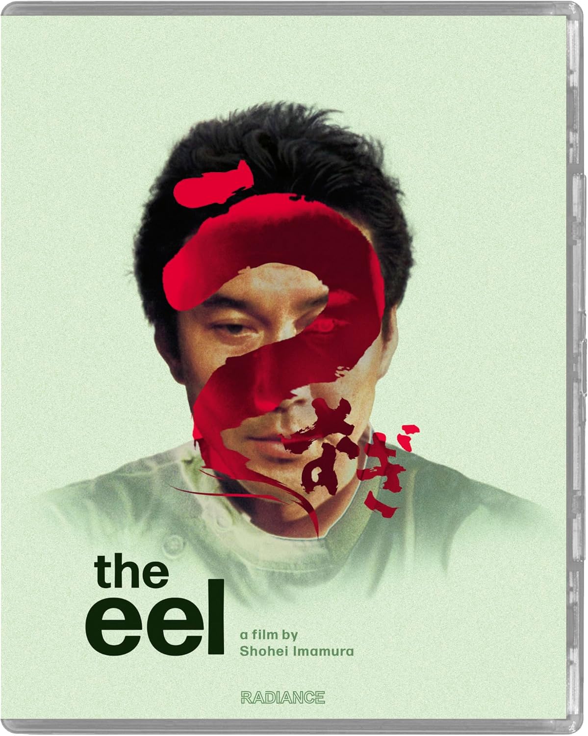 The Eel (Limited Edition) (ej svensk text) (Blu-ray) - 3