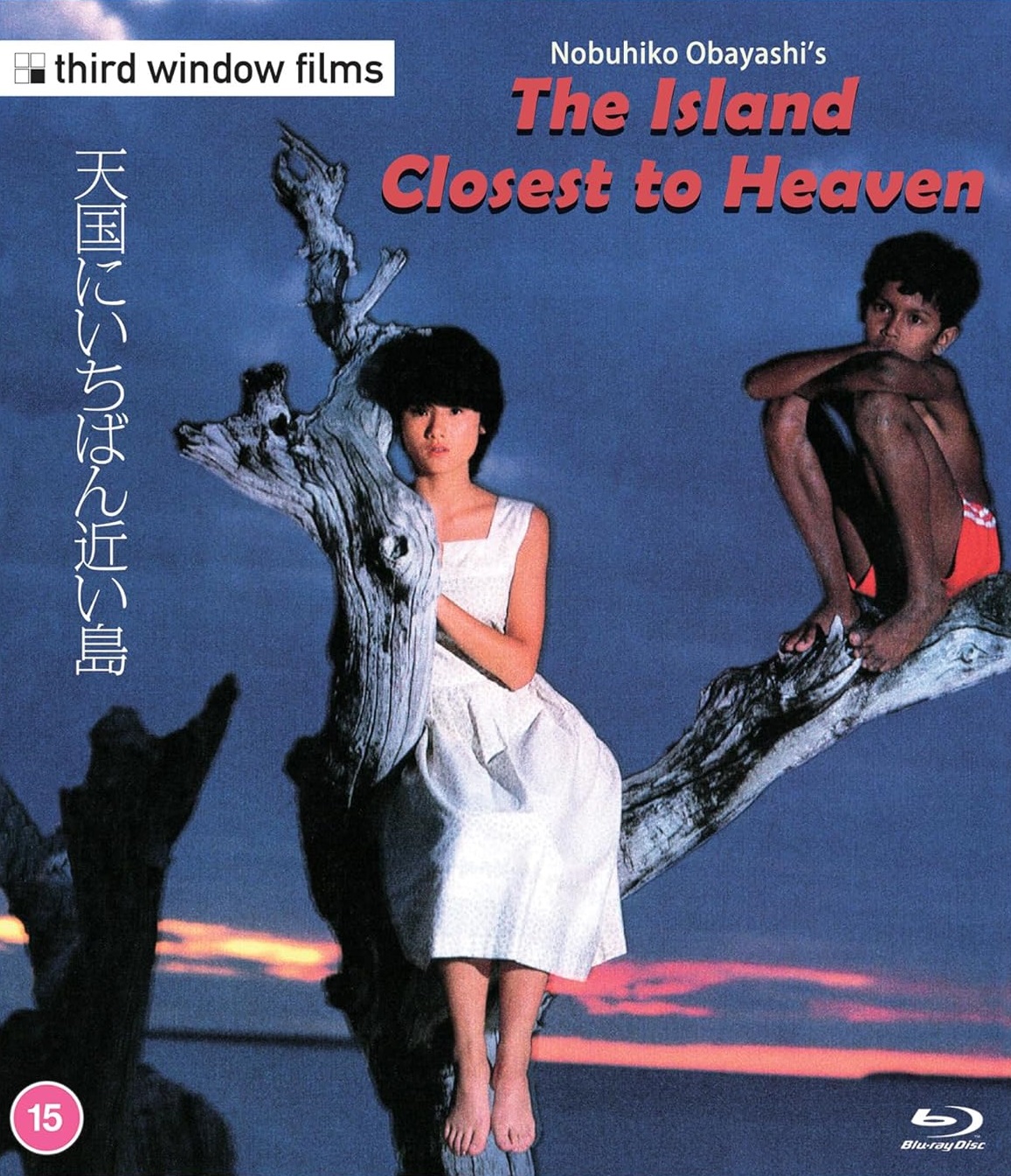 The Island Closest to Heaven (ej svensk text) (Blu-ray)