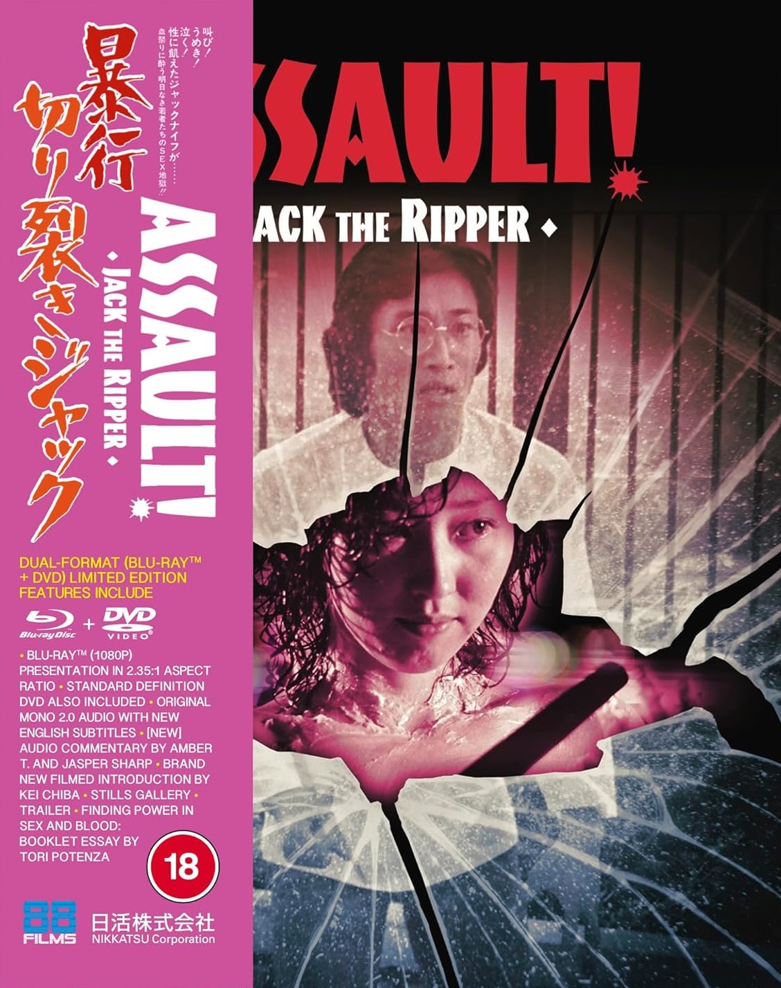 Assault! Jack the Ripper (Limited Edition) (ej svensk text) (Blu-ray + DVD)