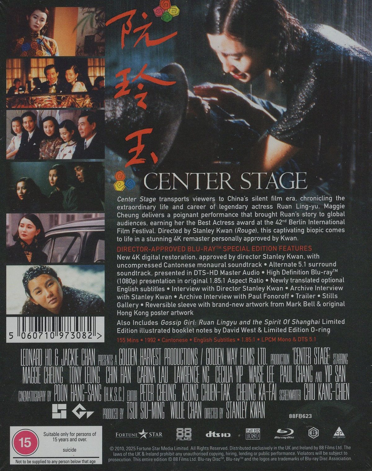 Center Stage (Limited Edition) (ej svensk text) (Blu-ray) - 2