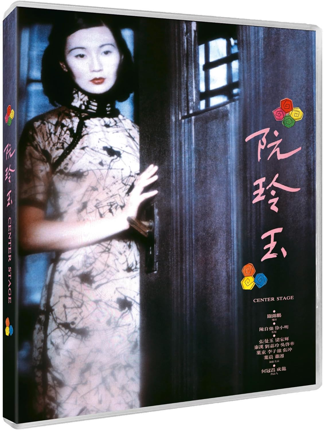 Center Stage (Limited Edition) (ej svensk text) (Blu-ray) - 3