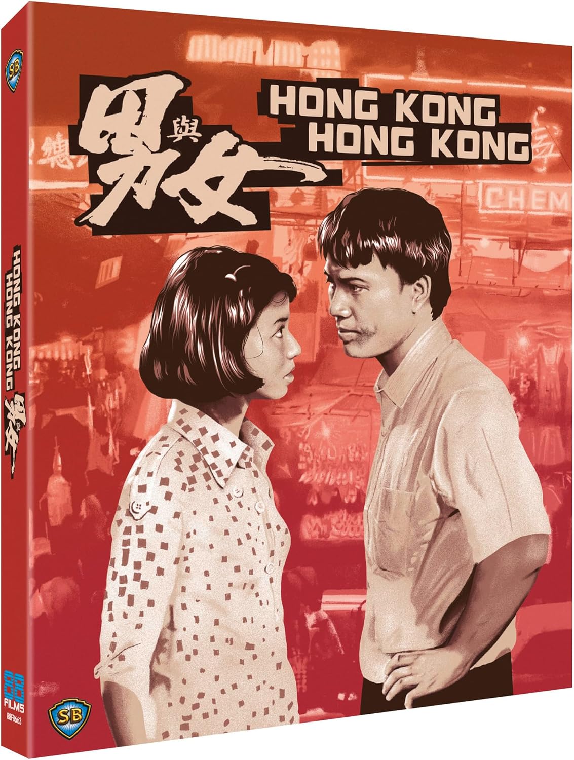 Hong Kong, Hong Kong (Limited Edition) (ej svensk text) (Blu-ray) - 3