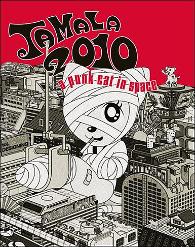 Tamala 2010: A Punk Cat In Space (BLU-RAY)