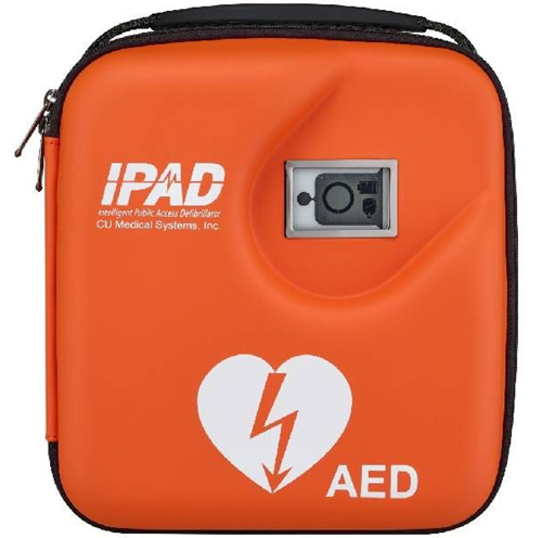 CU Medical I-PAD SPR AED. Vår mest vädertåliga hjärtstartare. Beställningsvara. Kontakta kundtjänst för frågor om leveranstid. - 3
