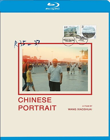 Chinese Portrait (BLU-RAY)