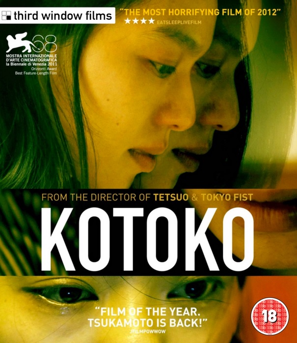 Kotoko (ej svensk text) (Blu-ray)
