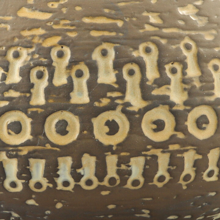 マリ・シムルソン 幾何学模様の茶色のボウル（Bowl） 1960年代  18/9cm (2)