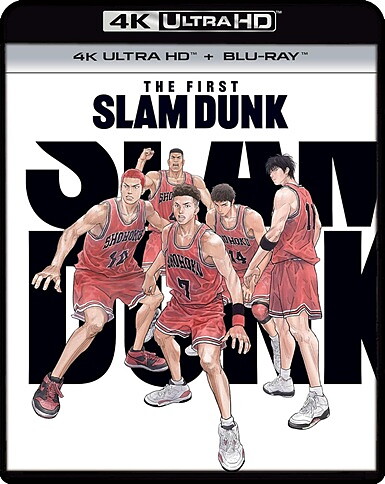 First Slam Dunk (BLU-RAY 4K ULTRA HD + BLU-RAY)