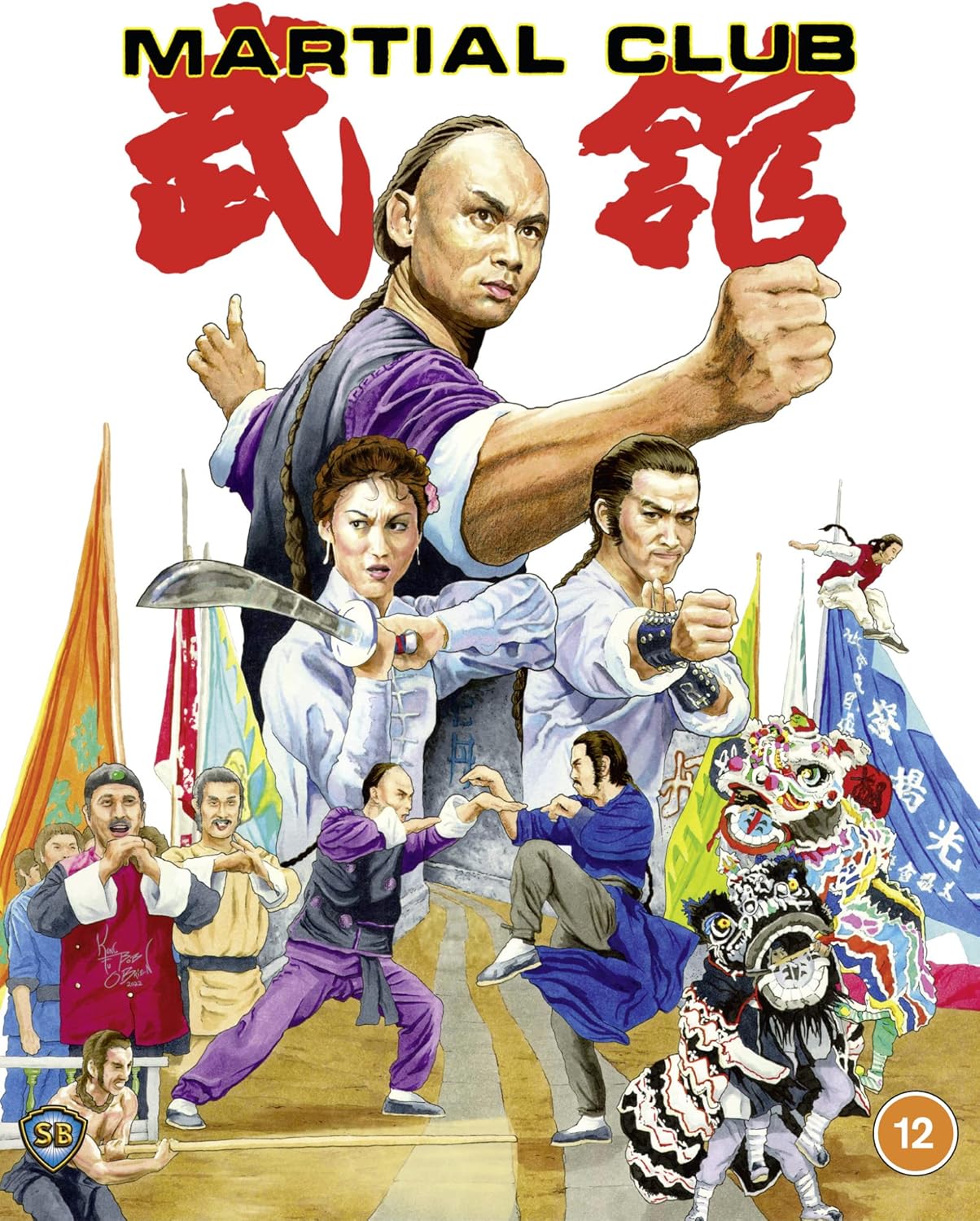 Martial Club (Limited Edition) (ej svensk text) (Blu-ray)