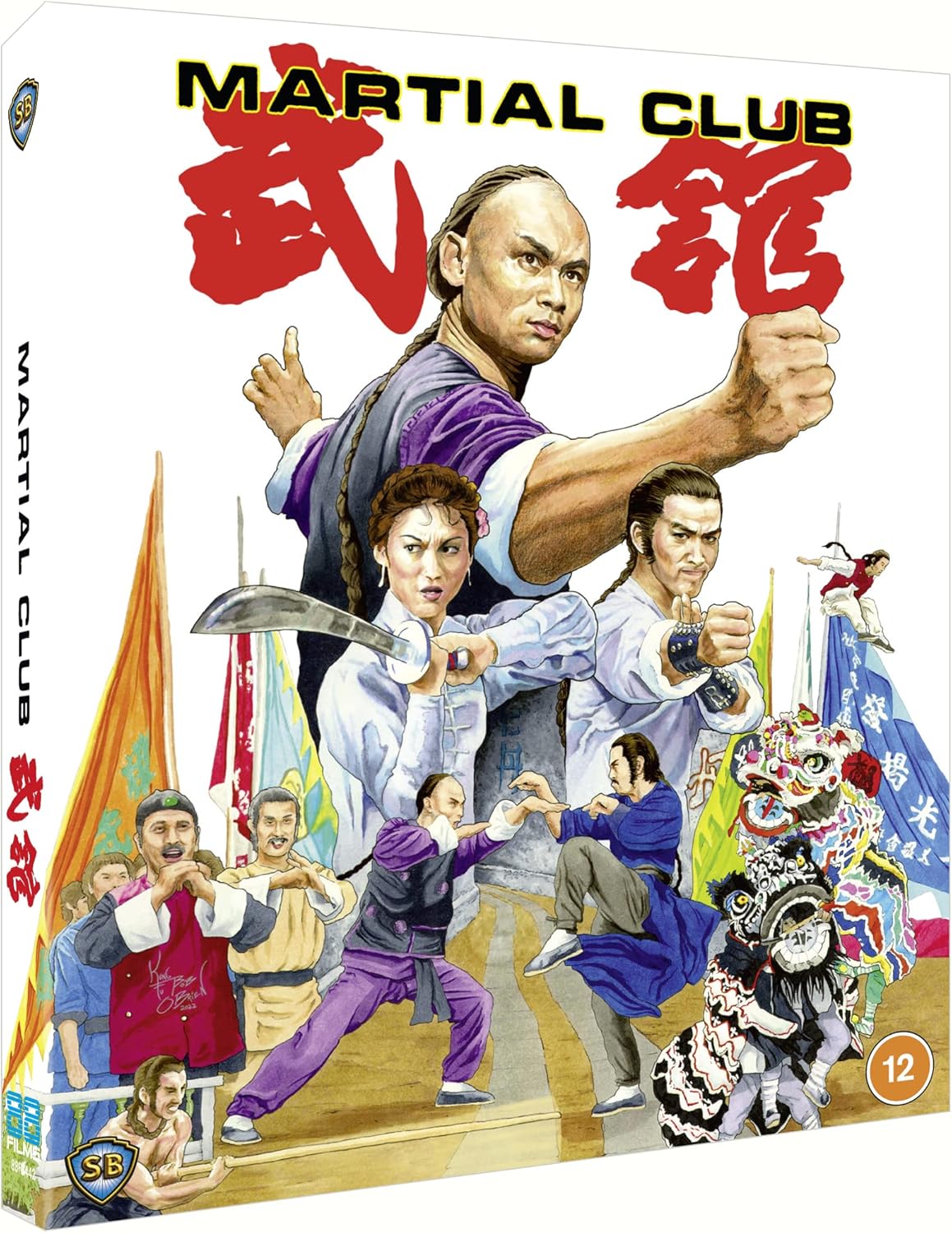 Martial Club (Limited Edition) (ej svensk text) (Blu-ray) - 3