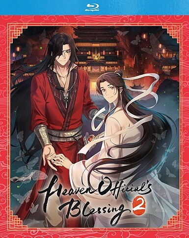 Heaven Official's Blessing: Season 2 (BLU-RAY + DVD)
