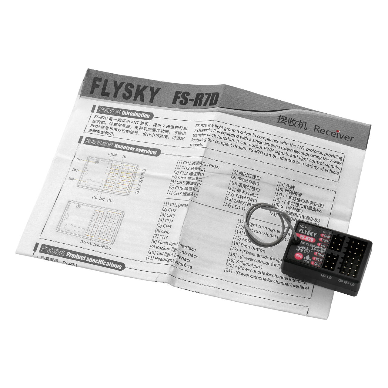 Flysky R7D ANT Receiver with LED Controller 7CH - 2