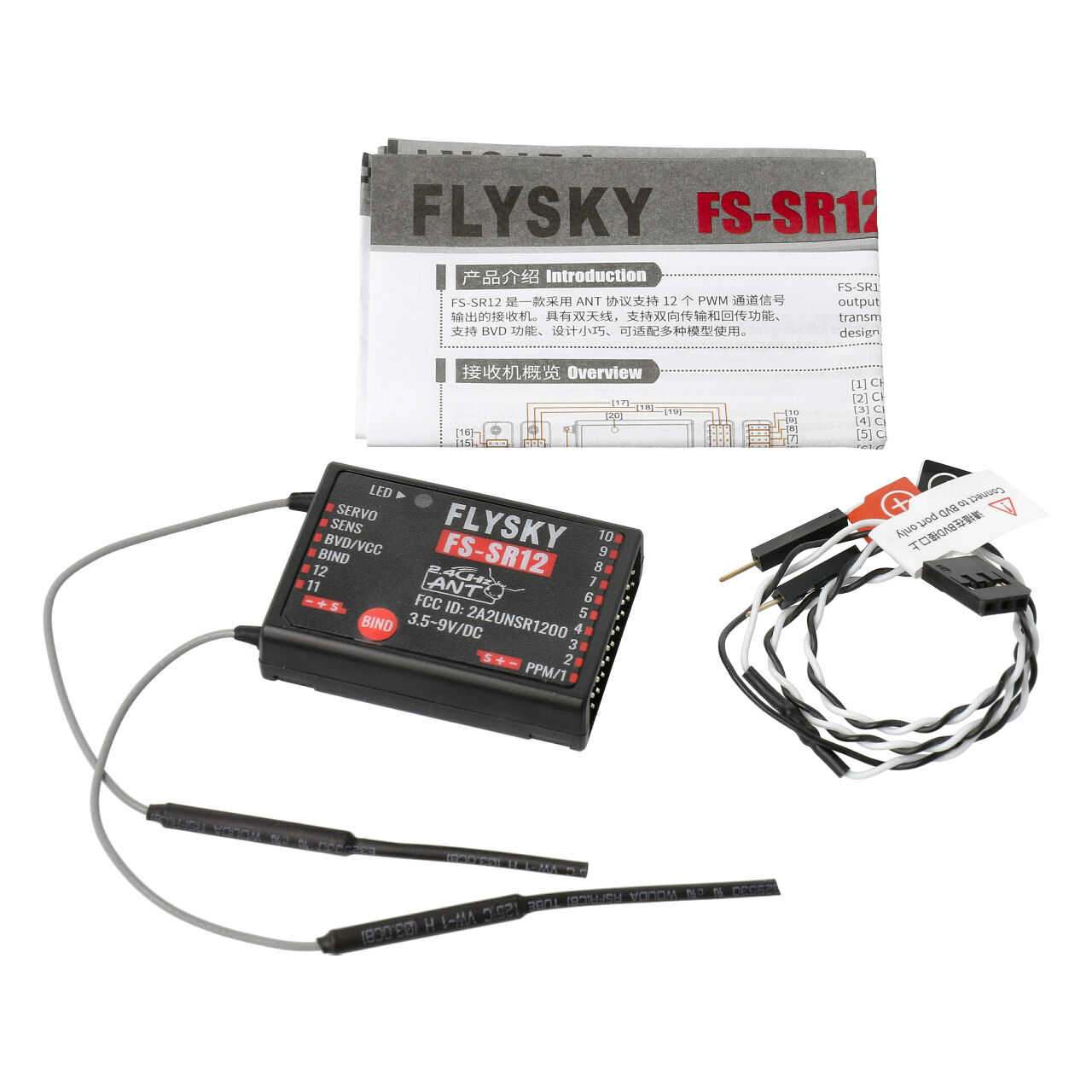 Flysky SR12 ANT Receiver 12CH - 2