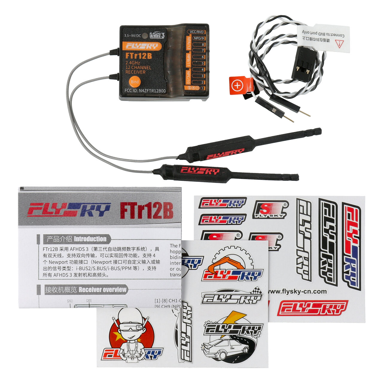 Flysky FTR12B AFHDS3 Receiver 12CH - 2