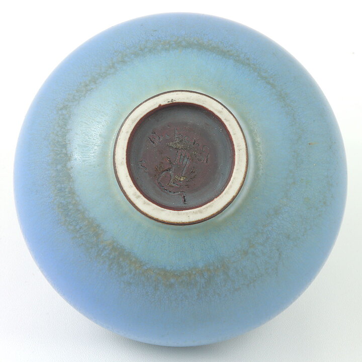ベルント・フリーベリ  一点もの  青色のベース  (9cm)  1965年