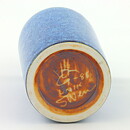 Sven Wejsfelt (1988) Unique Blue Aniara Vase 12 cm
