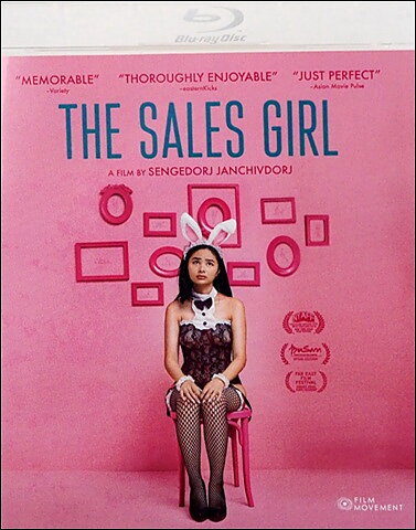 Sales Girl (BLU-RAY)
