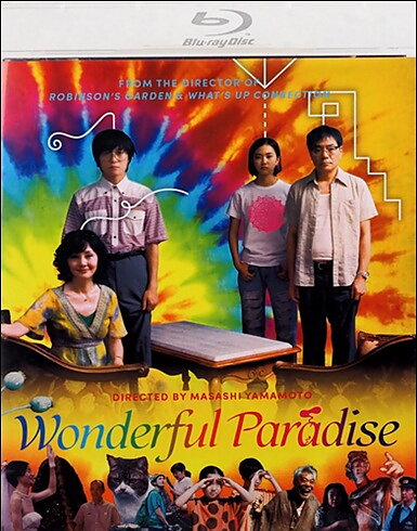 Wonderful Paradise (BLU-RAY)
