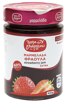 marmalade / jam strawberry, papageorgiou 420g