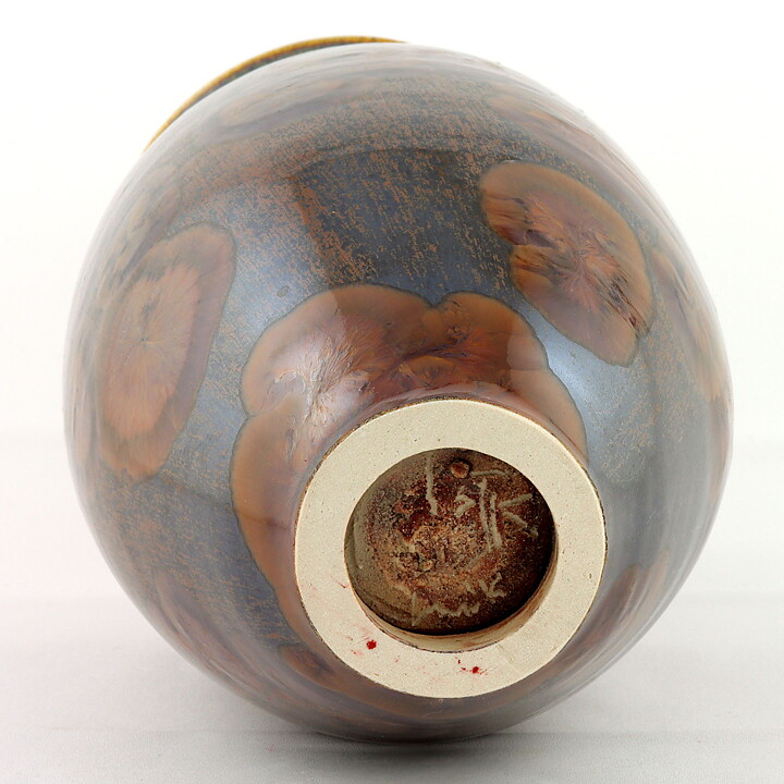イサク・イサクソン  一点もの  茶色のベース  (25cm)  2000年代 