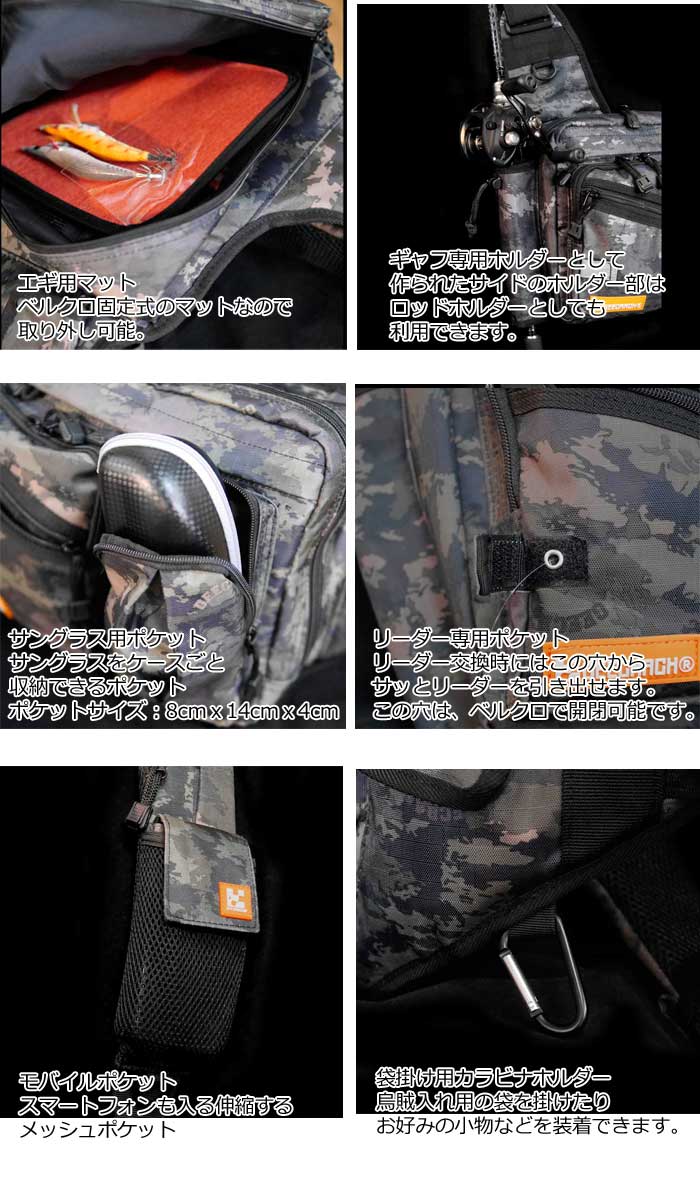 Geecrack Eging Shoulder Back - 6