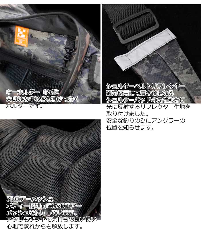 Geecrack Eging Shoulder Back - 5